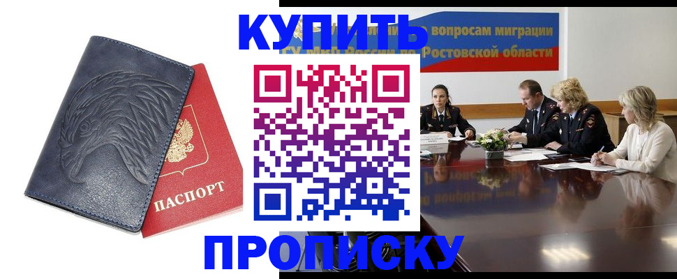 временная регистрация госуслуги в Пыть-Яхе